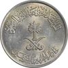 سکه 50 هلاله 1434 عبدالله بن عبدالعزیز - MS61 - عربستان سعودی