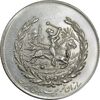 مدال نقره نوروز 1352 چوگان - EF - محمد رضا شاه