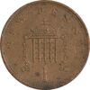 سکه 1 نیو پنی 1971 الیزابت دوم - EF45 - انگلستان
