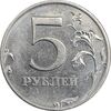 سکه 5 روبل 2008 فدراسیون روسیه - AU58 - روسیه
