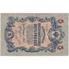 اسکناس 5 روبل 1909 نیکلای دوم - تک - VF - روسیه