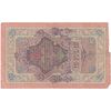 اسکناس 10 روبل 1909 نیکلای دوم - تک - F - روسیه