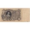 اسکناس 100 روبل 1910 نیکلای دوم - تک - VF - روسیه