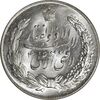 مدال نقره نوروز 1348 - لافتی الا علی - MS63 - محمد رضا شاه