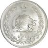 سکه 5 ریال 1311 - MS64 - رضا شاه