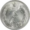 سکه 5 ریال 1311 - MS64 - رضا شاه