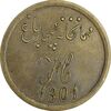 ژتون 1 قران مهمانخانه چهارباغ 1301 - EF - محمد رضا شاه