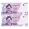 اسکناس 50000 ریال (دژپسند - همتی) یک یکم - جفت - UNC64 - جمهوری اسلامی