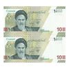 اسکناس 100000 ریال (خاندوزی - فرزین) - شماره سه قلو - جفت - UNC64 - جمهوری اسلامی
