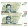 اسکناس 100000 ریال (خاندوزی - فرزین) - شماره قرینه - جفت - UNC64 - جمهوری اسلامی