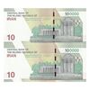 اسکناس 100000 ریال (خاندوزی - فرزین) - شماره قرینه - جفت - UNC64 - جمهوری اسلامی