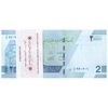 بسته اسکناس 20000 ریال (دژپسند - همتی) یک یکم - UNC - جمهوری اسلامی