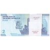 بسته اسکناس 20000 ریال (دژپسند - همتی) یک یکم - UNC - جمهوری اسلامی