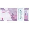 بسته اسکناس 50000 ریال (دژپسند - همتی) یک یکم - UNC - جمهوری اسلامی