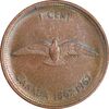 سکه 1 سنت 1967 الیزابت دوم - صدمین سالگرد کانادا - AU50 - کانادا