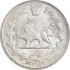 سکه ربعی 1315 - MS63 - رضا شاه