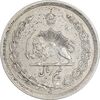 سکه نیم ریال 1312 - EF45 - رضا شاه