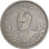 سکه 1000 دینار 1334 تصویری - VF35 - احمد شاه