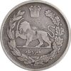 سکه 1000 دینار 1337 تصویری - VF30 - احمد شاه