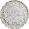 سکه 1000 دینار 1305 رایج - EF40 - رضا شاه