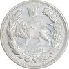 سکه 2000 دینار 1332 تصویری - صورت برجسته - MS62 - احمد شاه