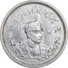 سکه 2000 دینار 1306 تصویری - ضرب لنینگراد - AU55 - رضا شاه