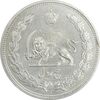 سکه 5 ریال 1313 - AU50 - رضا شاه