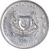 سکه 20 سنت 1997 جمهوری - روبان باز - AU50 - سنگاپور