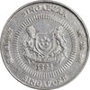 سکه 10 سنت 1993 جمهوری - روبان باز - AU50 - سنگاپور