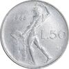سکه 50 لیره 1966 جمهوری - EF45 - ایتالیا