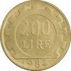 سکه 200 لیره 1984 جمهوری - چرخ دنده - AU55 - ایتالیا
