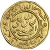 سکه طلا پولکی امام رضا (ع) 1340 - AU - احمد شاه
