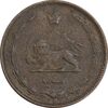 سکه 1 دینار 1310 - EF40 - رضا شاه