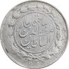 سکه 1000 دینار 1314 خطی - EF40 - مظفرالدین شاه