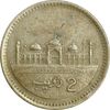 سکه 2 روپیه 1998 جمهوری اسلامی - EF45 - پاکستان
