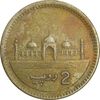 سکه 2 روپیه 1999 جمهوری اسلامی - EF40 - پاکستان
