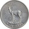 سکه 25 فلوس 2007 خلیفه بن زاید آل نهیان - EF45 - امارات متحده عربی