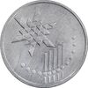 سکه 10 سن 2012 پادشاهی انتخابی - EF45 - مالزی