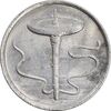 سکه 5 سن 2007 پادشاهی انتخابی - MS61 - مالزی