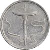 سکه 5 سن 2011 پادشاهی انتخابی - AU50 - مالزی
