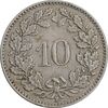 سکه 10 راپن 1953 دولت فدرال - EF45 - سوئیس