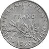 سکه 1 فرانک 1960 جمهوری کنونی - EF45 - فرانسه