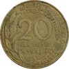 سکه 20 سانتیم 1989 جمهوری کنونی - ماریان - EF45 - فرانسه