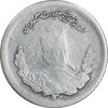 سکه 500 دینار 1323 تصویری - VF35 - مظفرالدین شاه