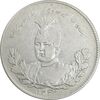 سکه 5000 دینار 1343 تصویری - با یقه - EF45 - احمد شاه