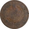 سکه 50 دینار 1294 - F - ناصرالدین شاه