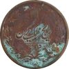 سکه 50 دینار 1296 - VF30 - ناصرالدین شاه