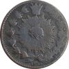 سکه 50 دینار 1300 - VF30 - ناصرالدین شاه