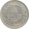 سکه 10 ریال 1368 قدس کوچک (بدون کنگره داخلی) - AU - جمهوری اسلامی