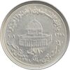 سکه 10 ریال 1368 قدس کوچک (بدون کنگره داخلی) - مکرر روی سکه - MS61 - جمهوری اسلامی
